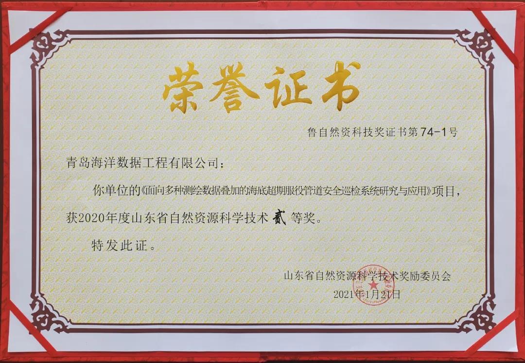 微信图片_20210305161012.jpg