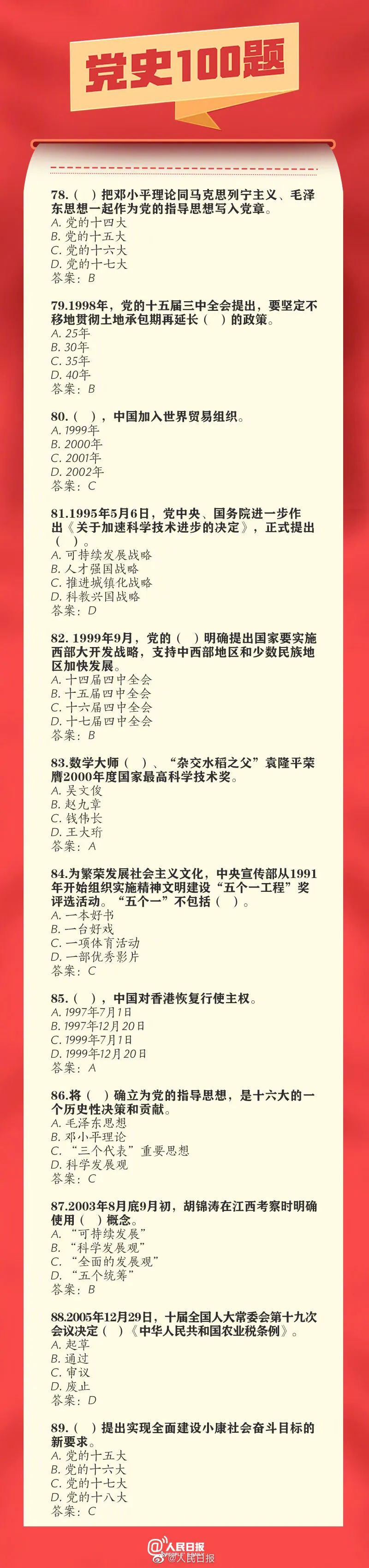 微信图片_20210402155452.jpg