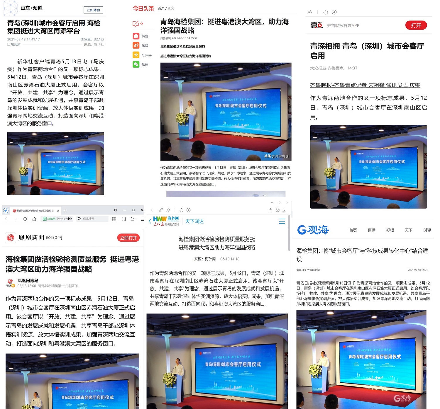 微信图片_20210513161705.jpg