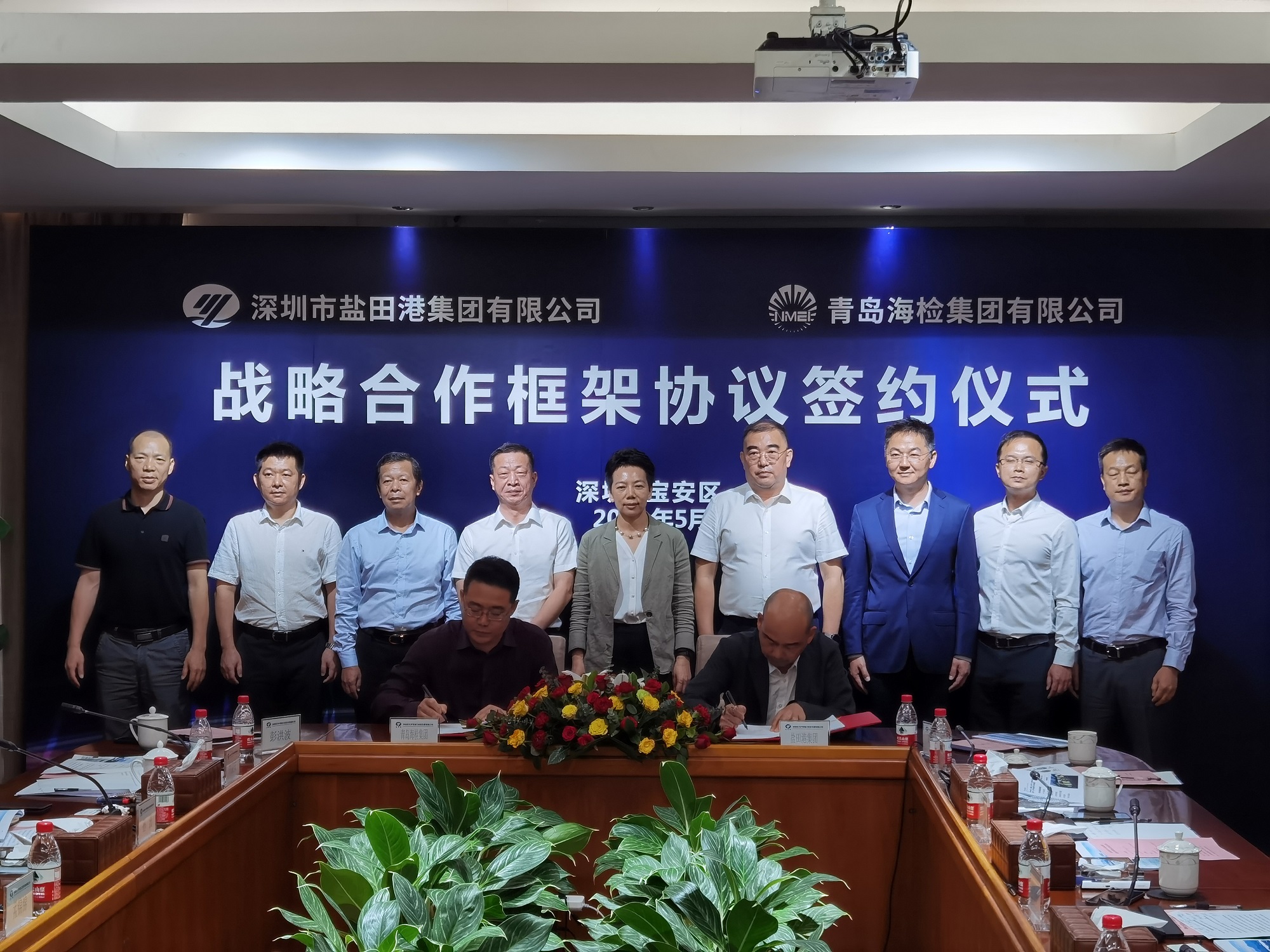 beat365中国官方网站与盐田港签约仪式现场照片.jpg