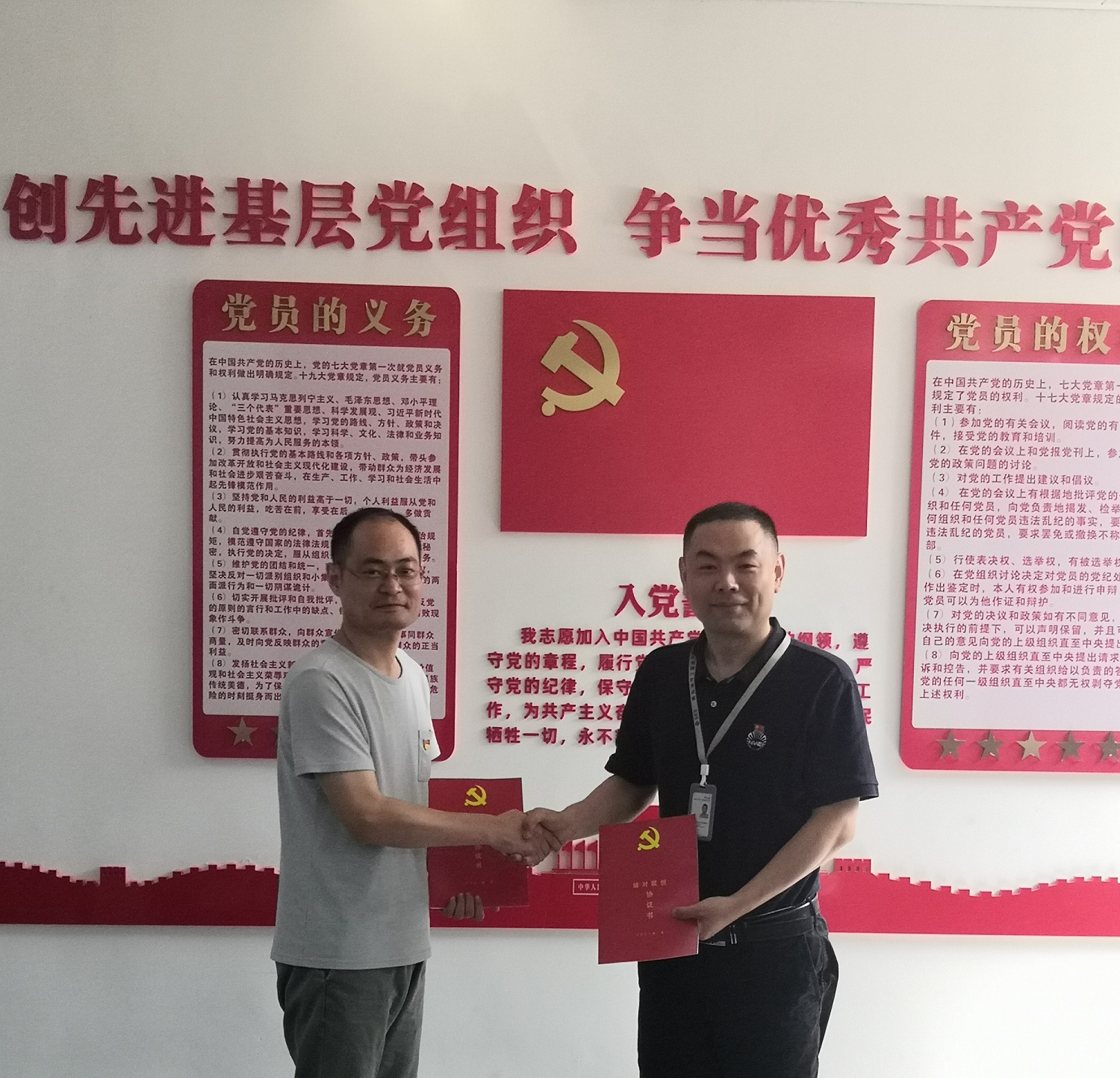 微信图片_20210805155413.jpg