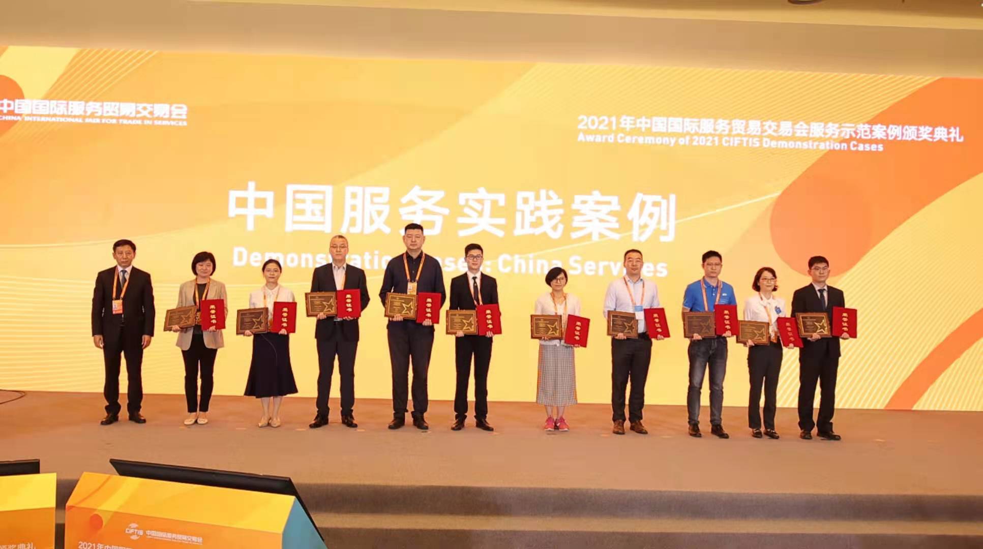1631236771936858.jpg 微信图片_20210906133742.jpg