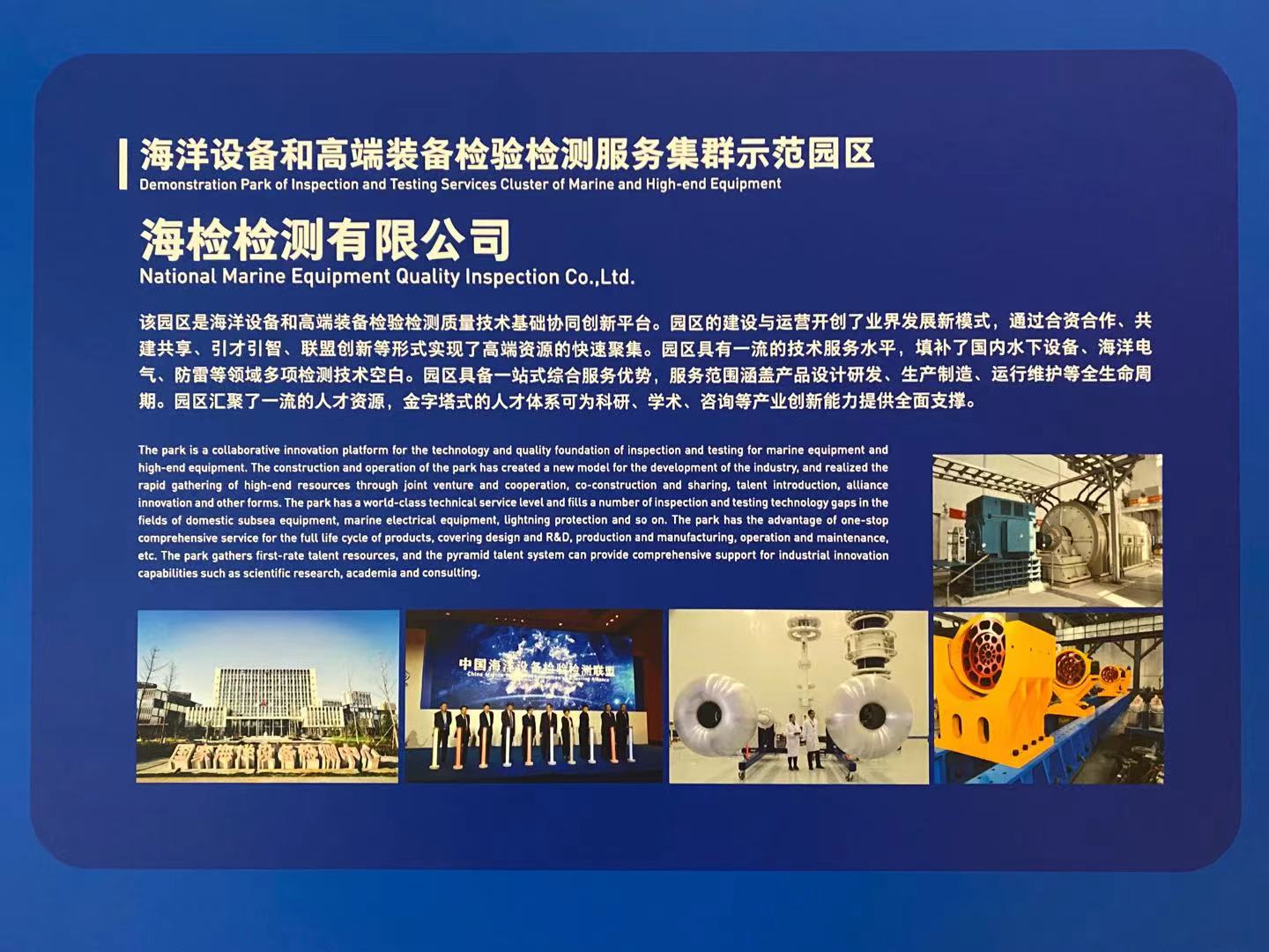 1631236857617095.jpg 微信图片_20210906133755.jpg