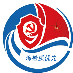 1656649452507542.png 5-电磁兼容党支部.png
