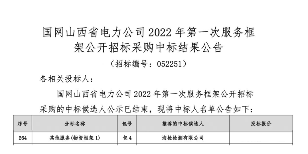 1660634152836460.png 微信图片_20220816151504.png