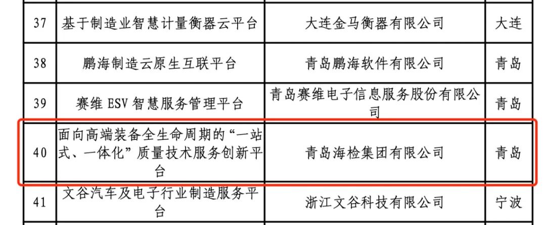 微信图片_20230119152617.jpg