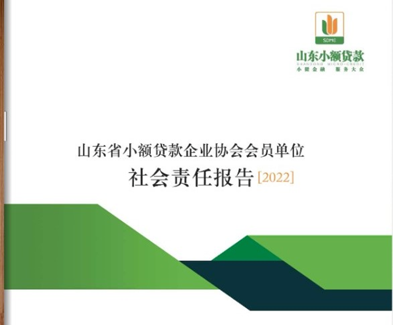 微信图片_20230119153229.png