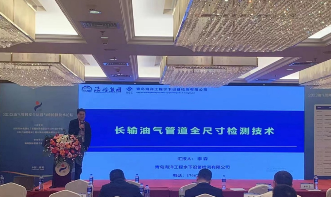 微信图片_20230410132018.png