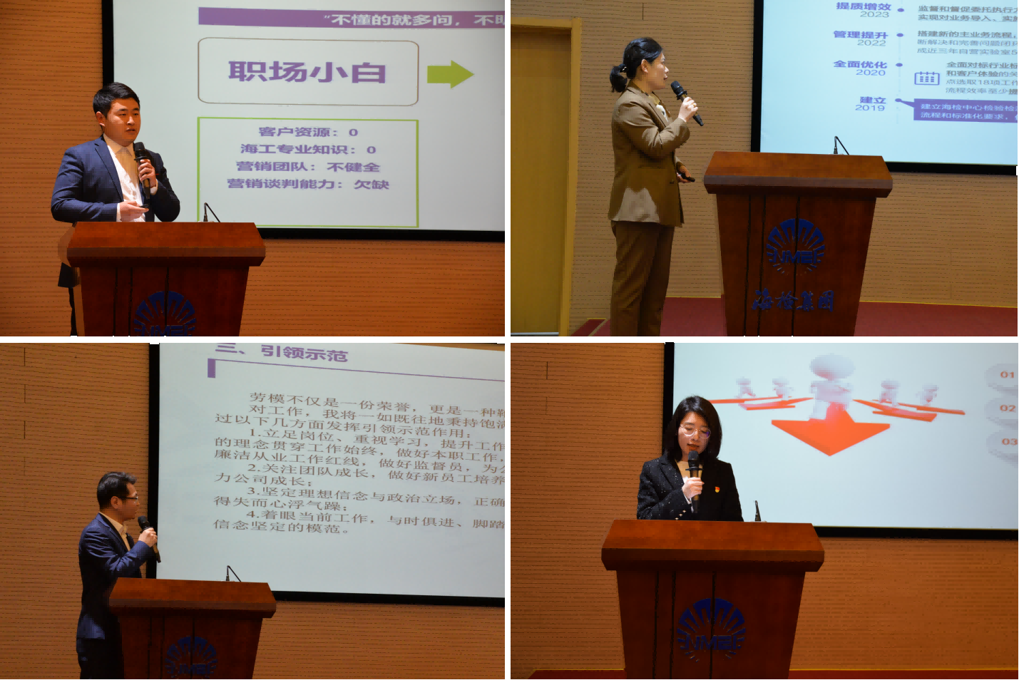 劳模(1).png