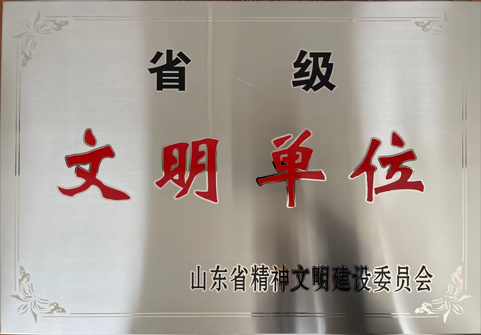 1684976076254497.png 微信图片_20230524130630(1)(1).png