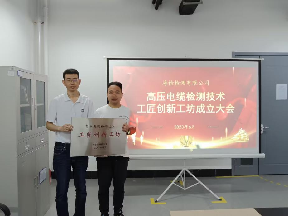 微信图片_20230609094336.png
