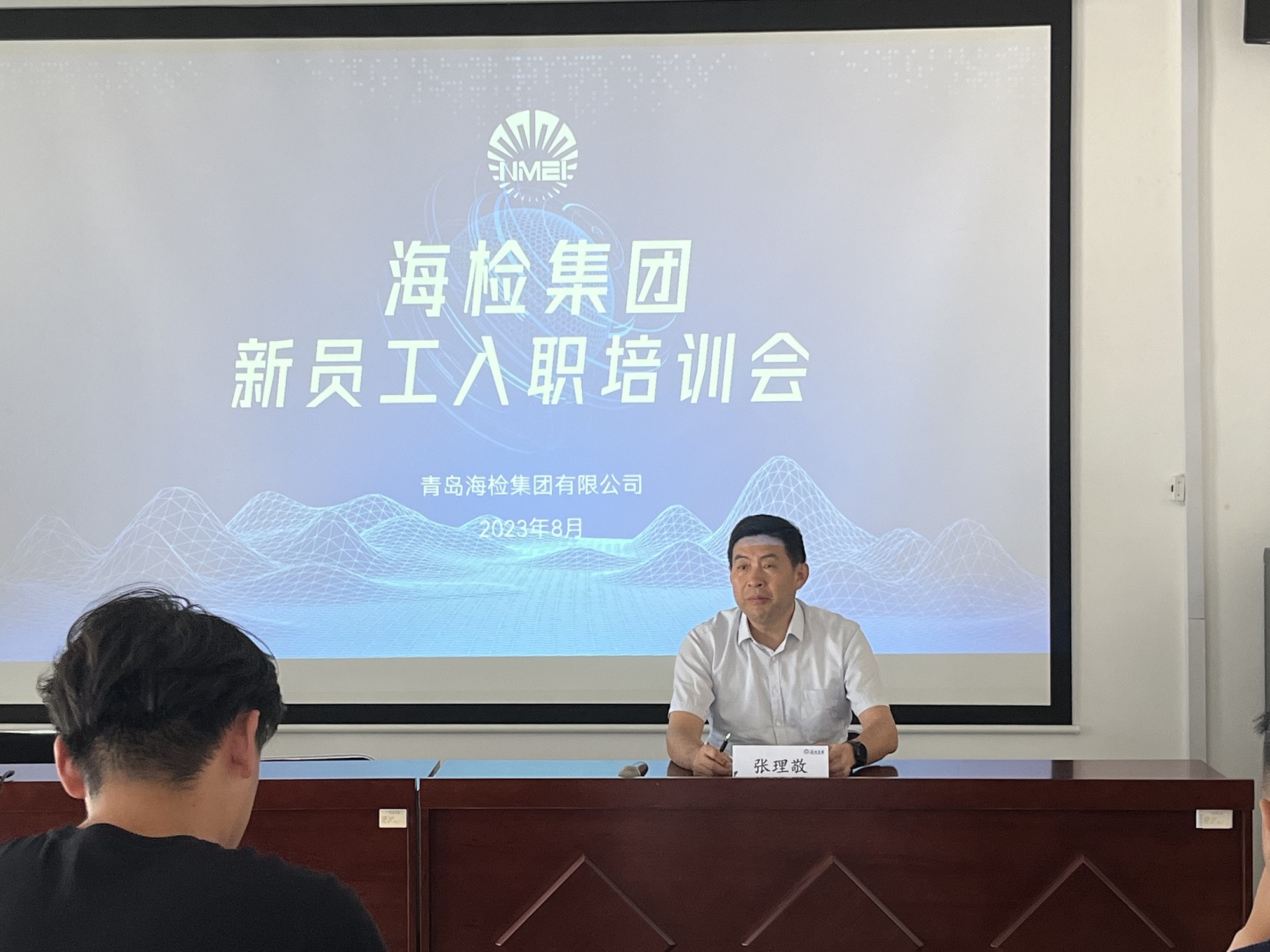 微信图片_20230824132139.jpg