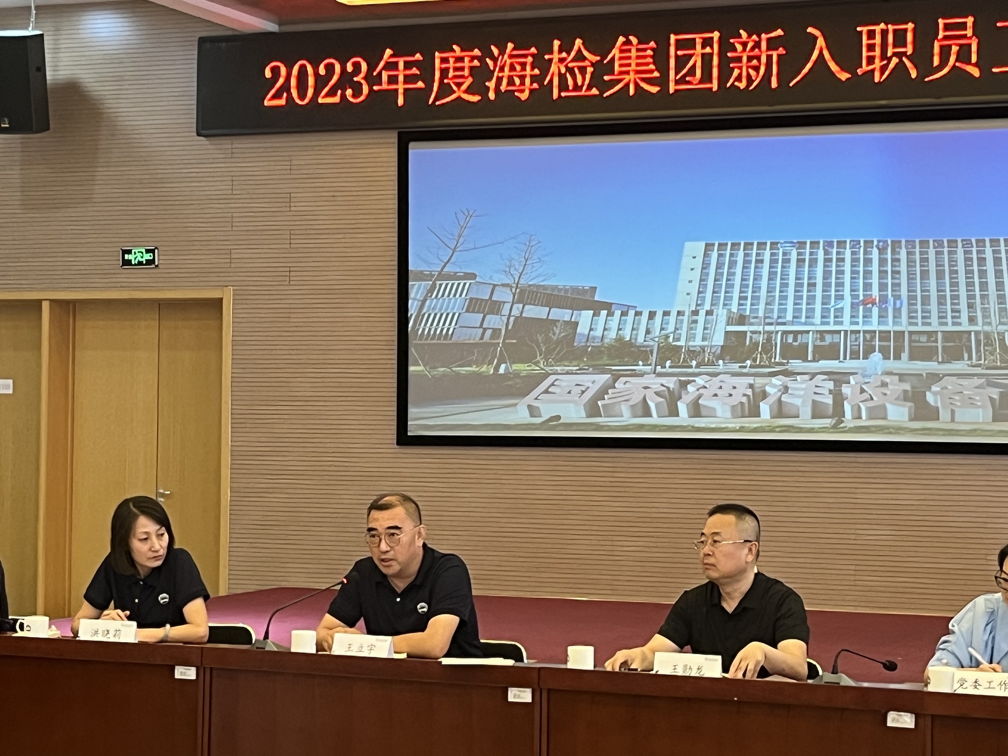 微信图片_20230824132216.jpg