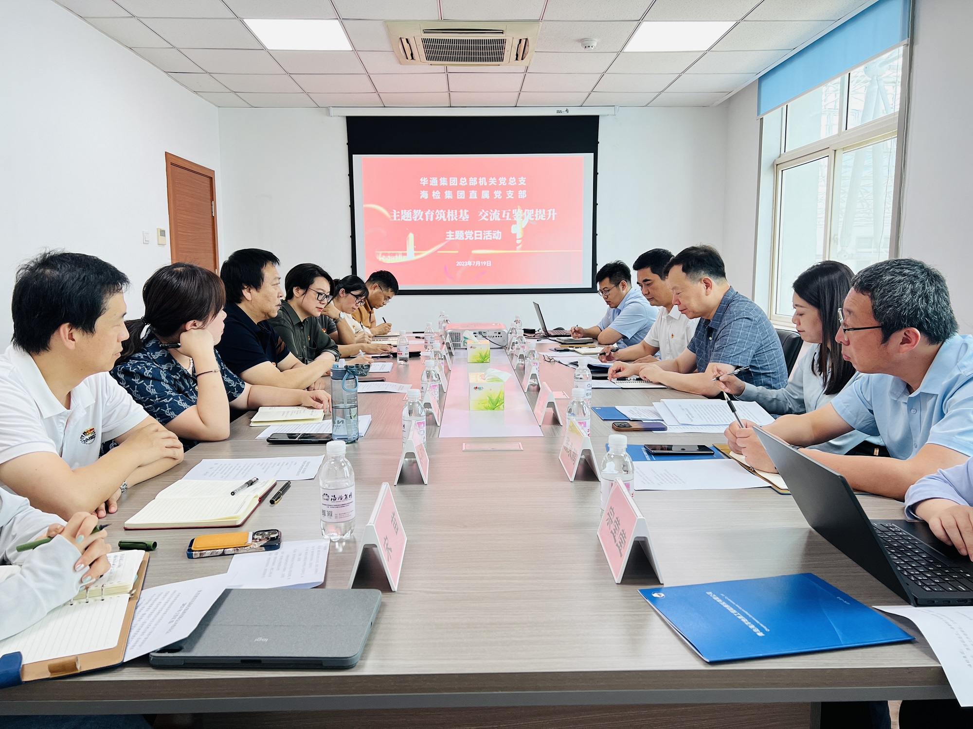 微信图片_2023072008531438(1).jpg