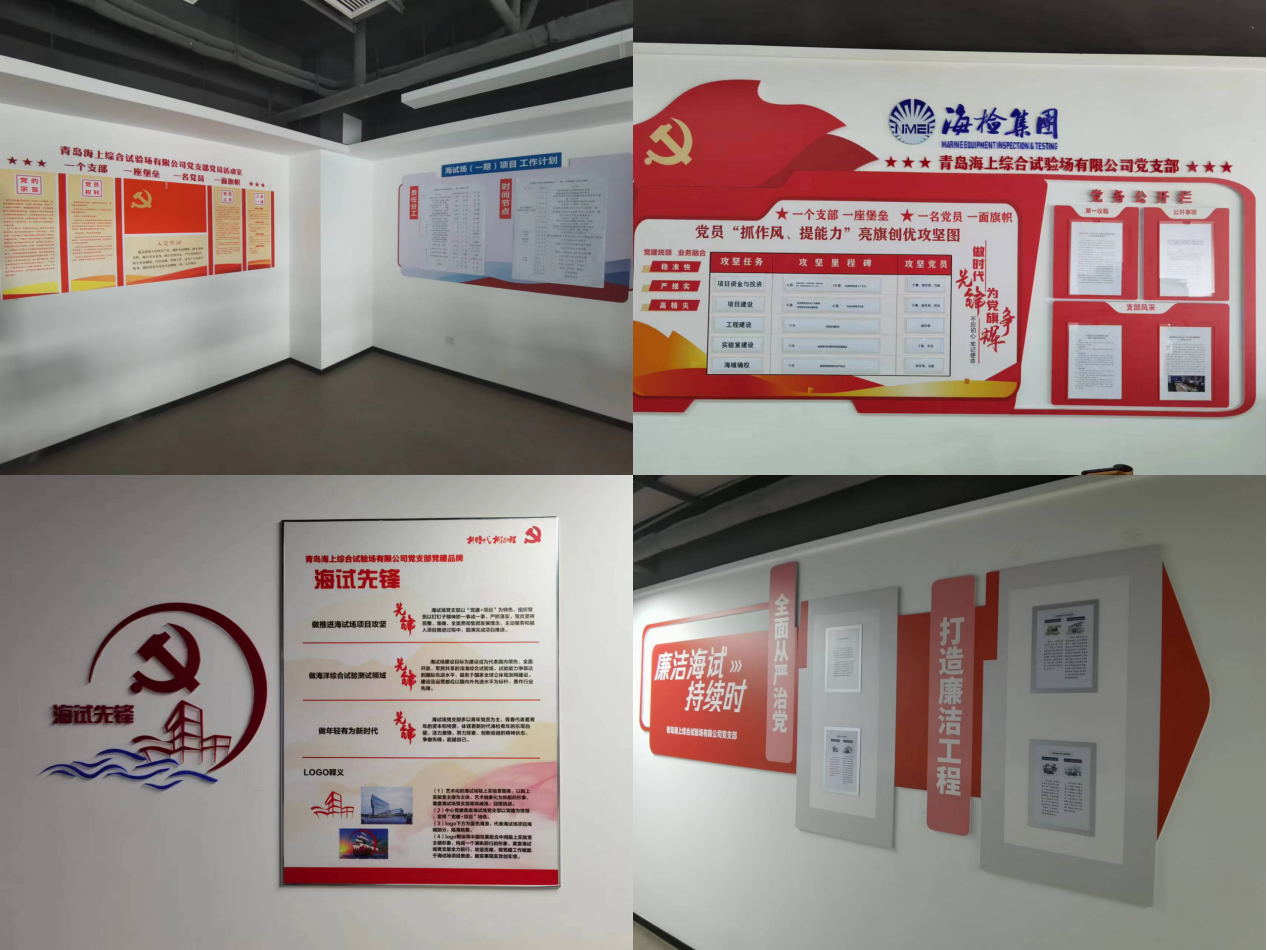 阵地建设.png