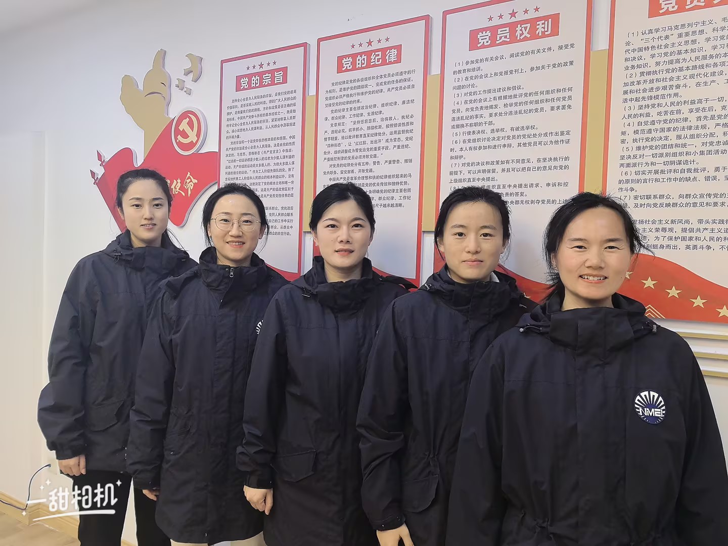 1710223273780368.jpg 22-检测综合管理部.png.jpg