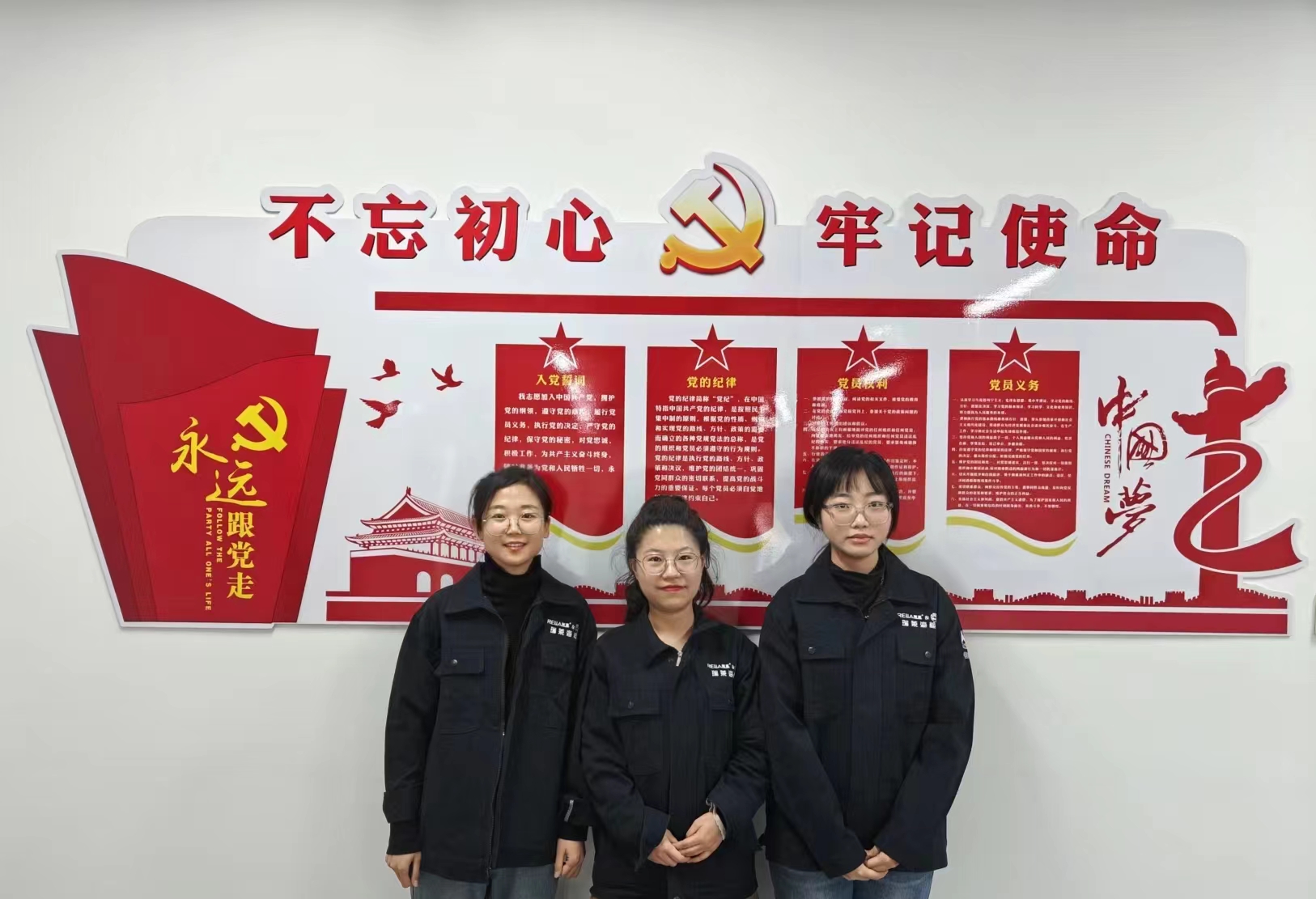 1710223386892692.jpg 24-瑞莱财务部.jpg