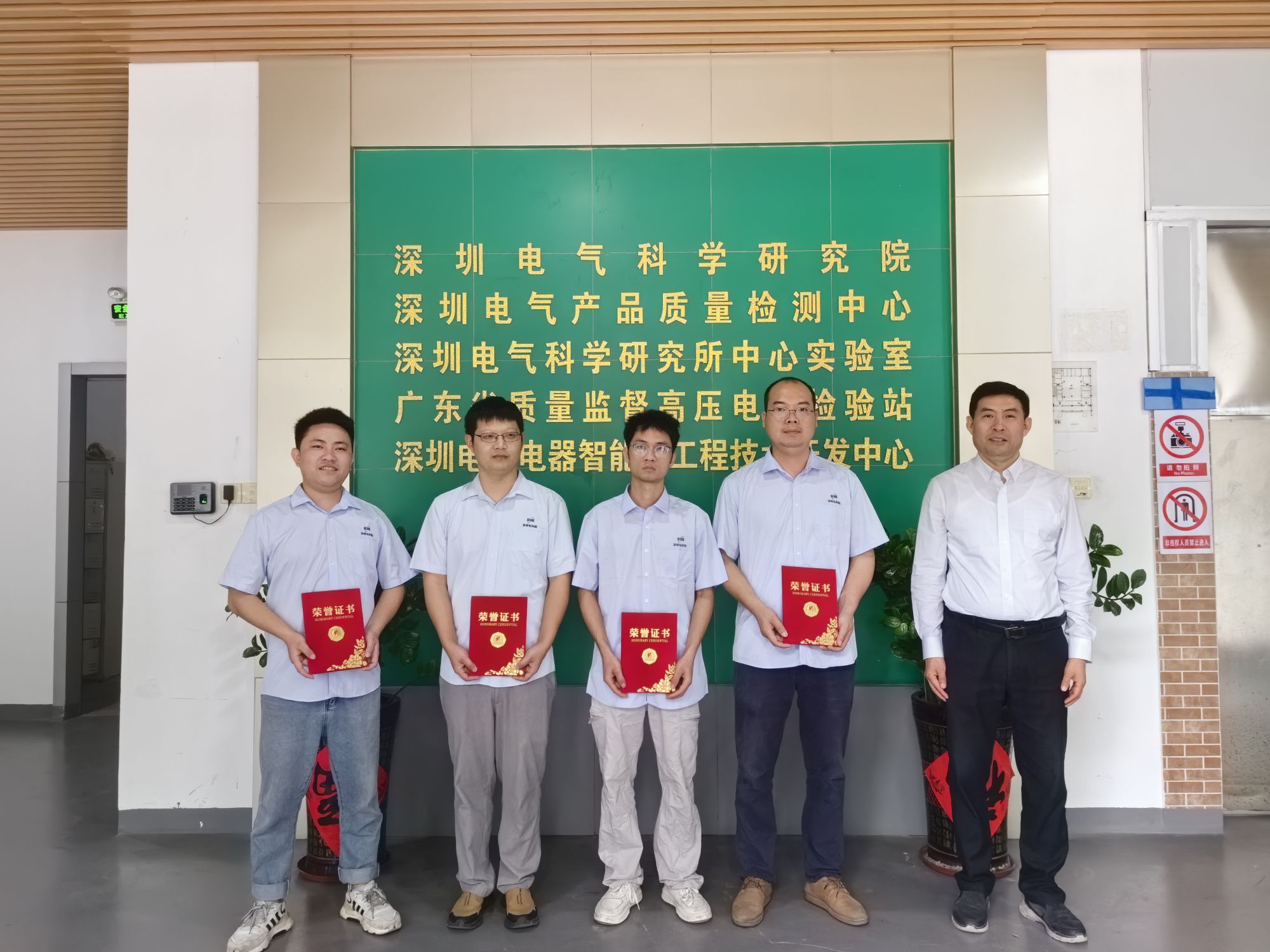 1713751661196330.jpg 微信图片_20240419094847.jpg