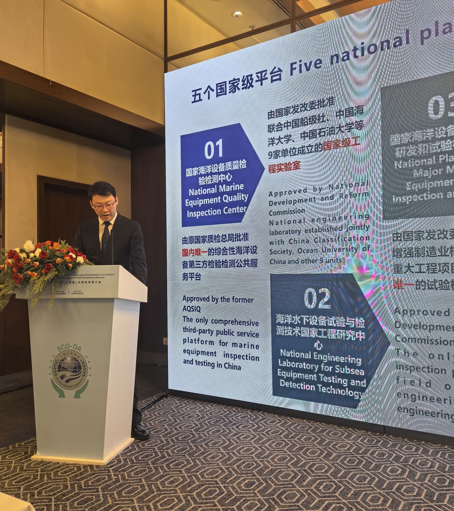 1720591981186019.jpg 微信图片_20240708141508.jpg