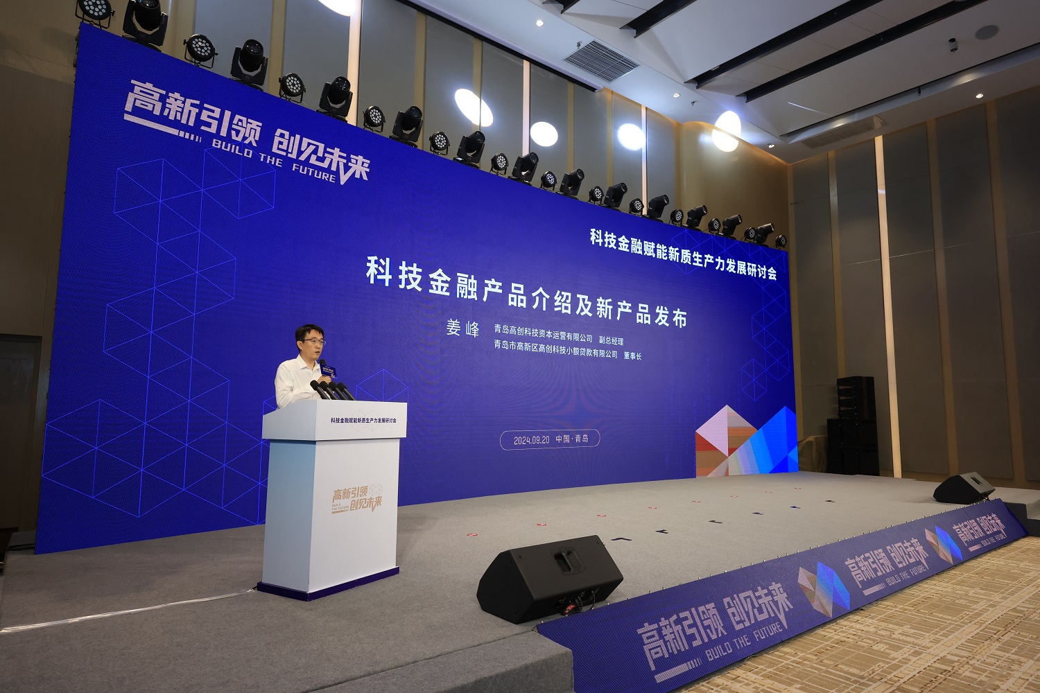 1727059830508530.jpg 4.产品发布.JPG