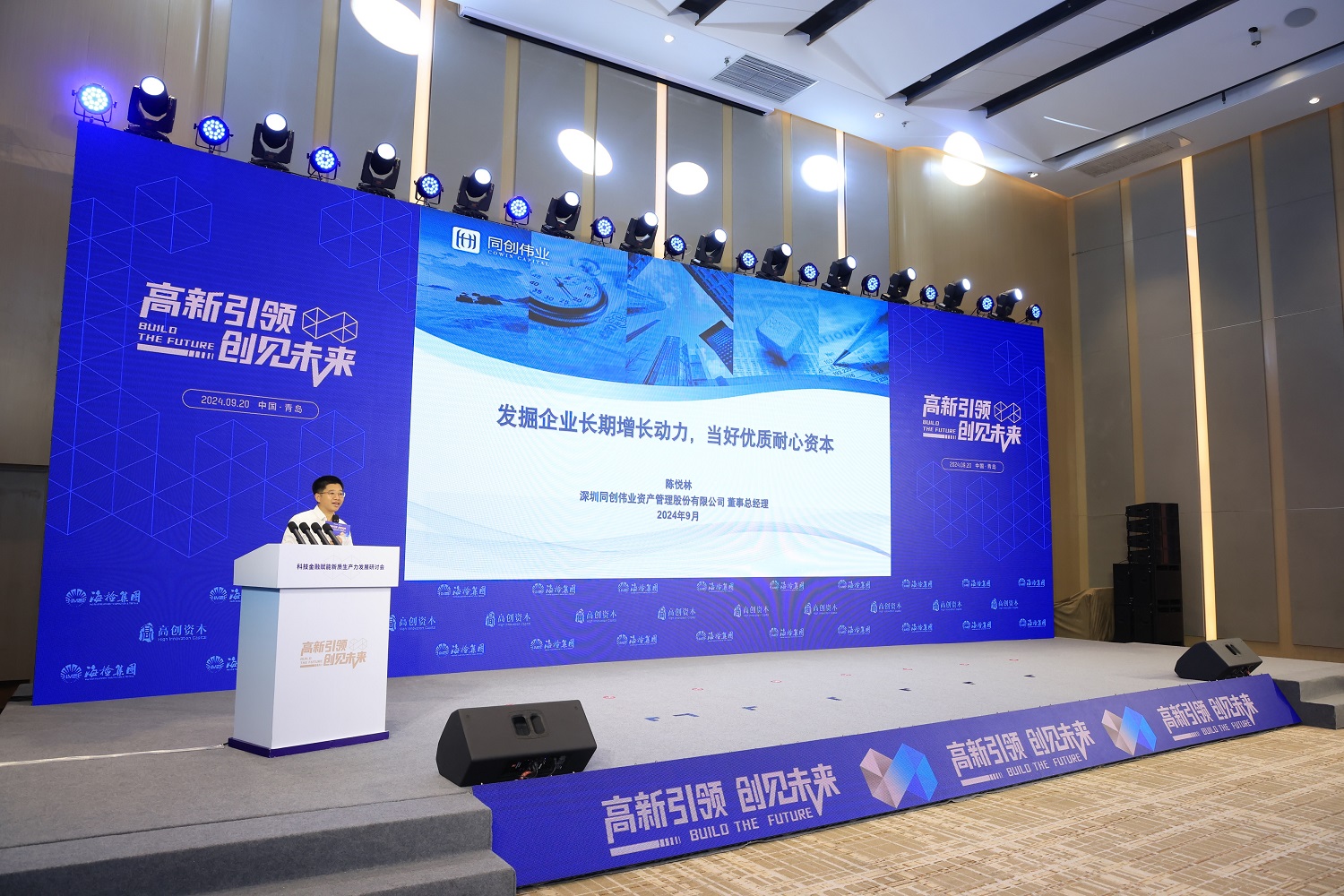 1727059907112882.jpg 讲座2.JPG