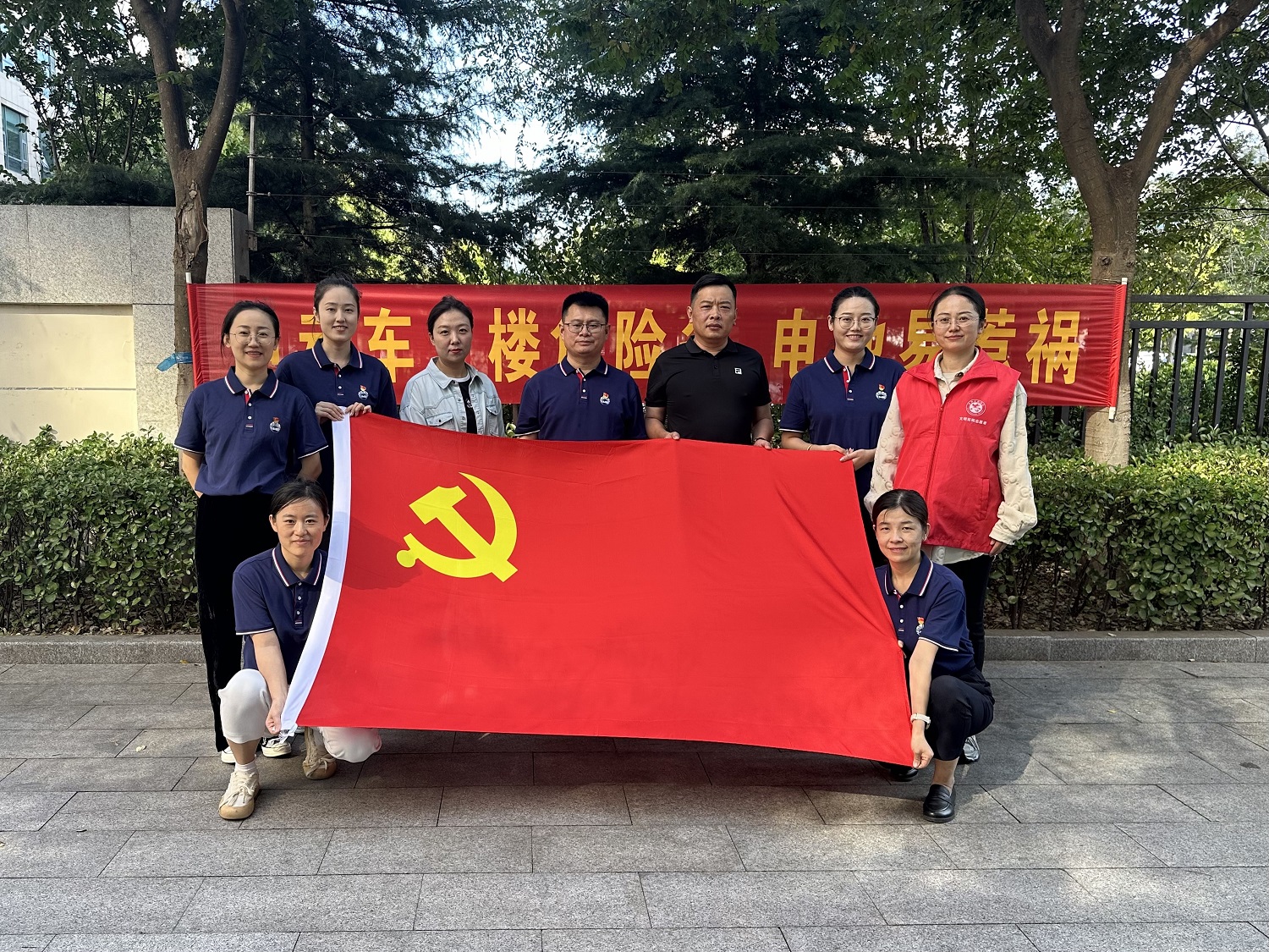 1733816054716445.jpg 党建照片1.jpg