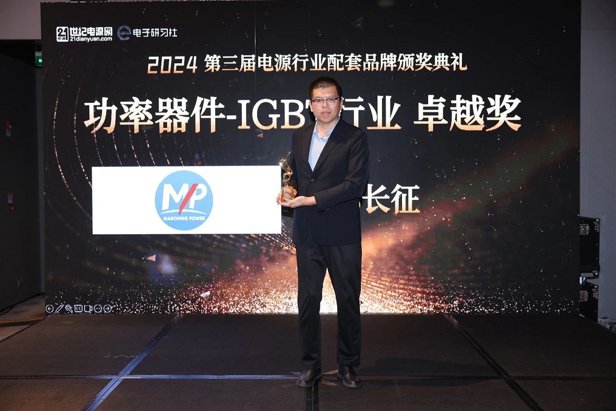 2024.12 高创澳海投资项目芯长征科技荣获行业卓越奖.jpg