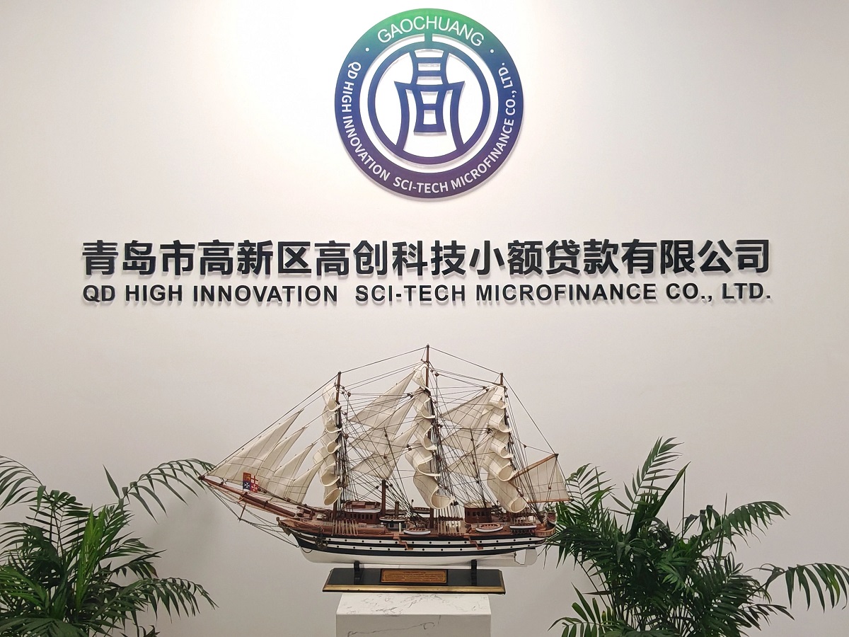 小贷压缩.jpg