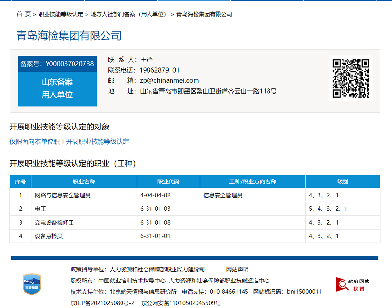 1737424642654069.png 图片 25.png