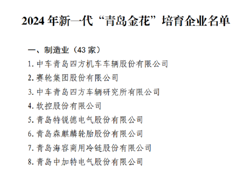 1737424861765529.png 图片 47.png