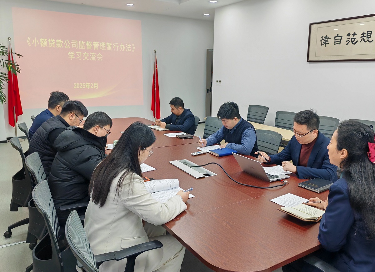 微信图片_20250207103622.jpg