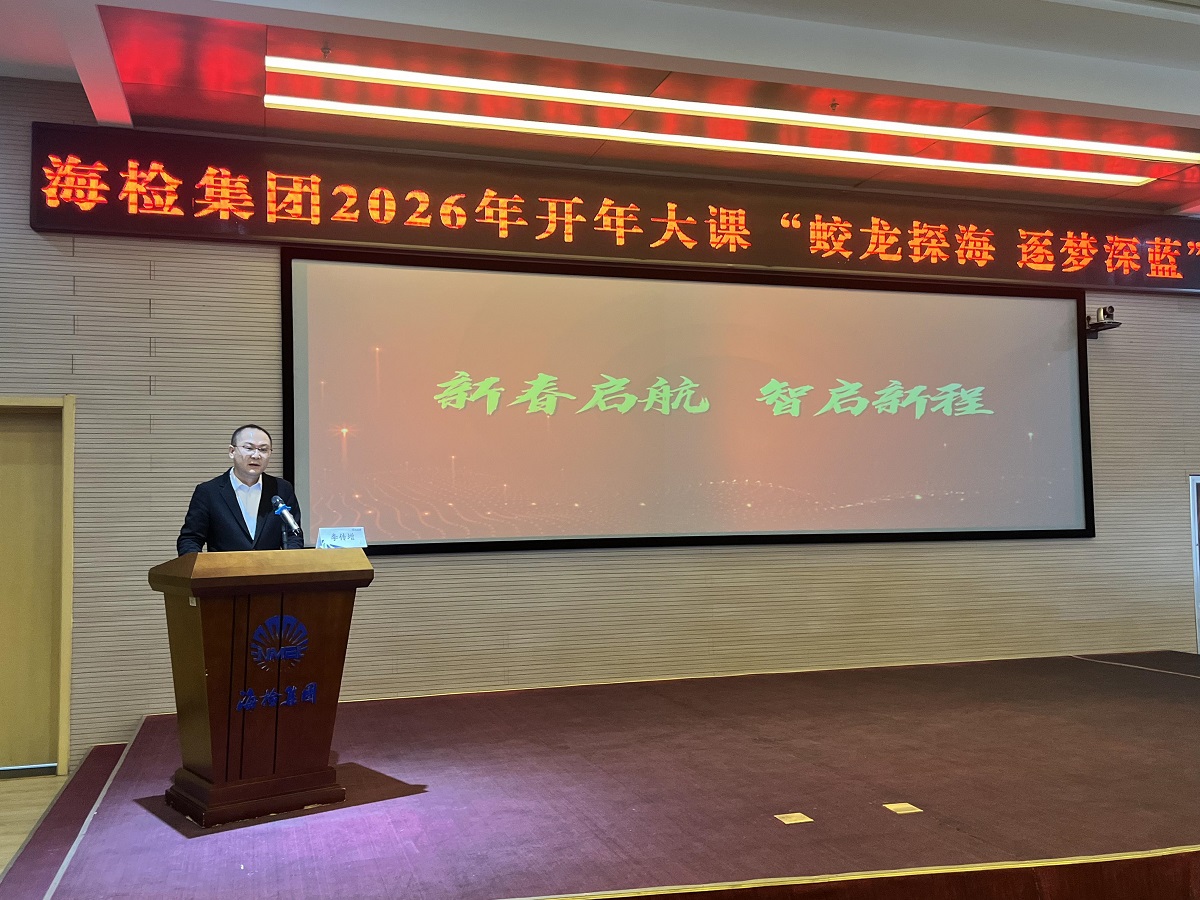 开年大课3.jpg