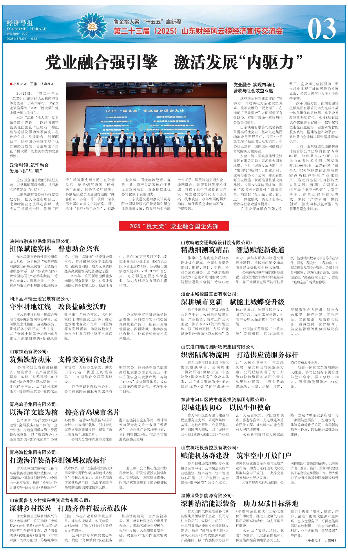1775524348276839.jpg 配图2.jpg