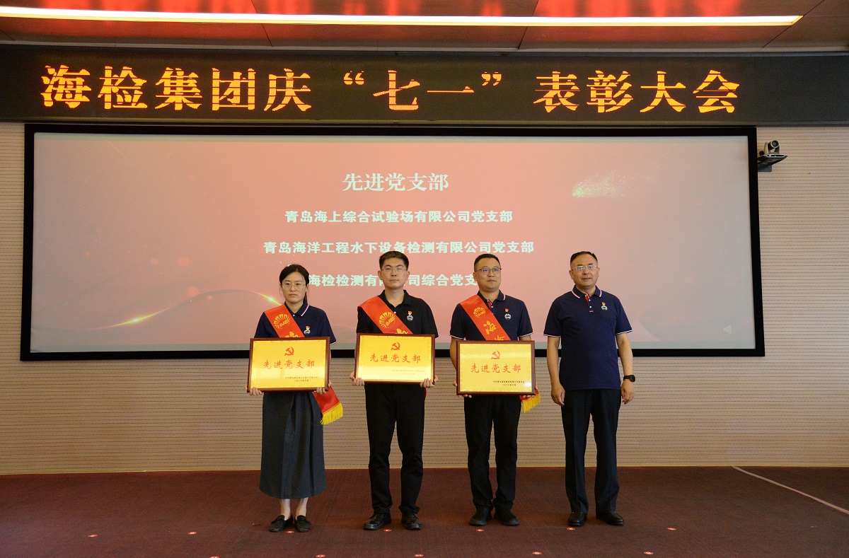 先进党支部.jpg