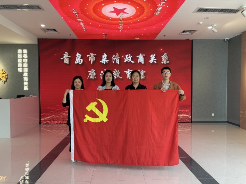 1782719918781741.jpg 检测综合党支部.jpg