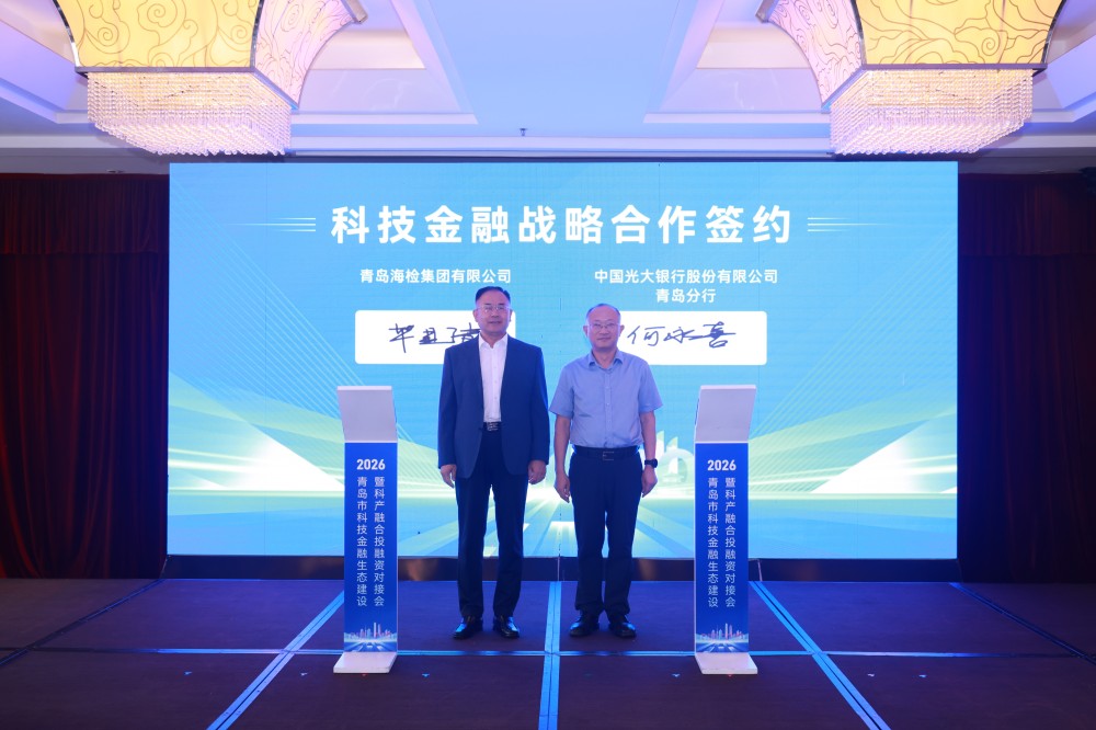1787277829505403.jpg 2-1beat365中国光大签约.JPG