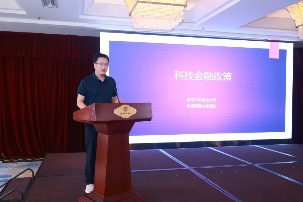 1787277900902447.jpg 3-3科技金融政策宣讲.JPG