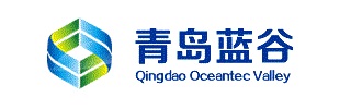 青岛蓝谷管理局